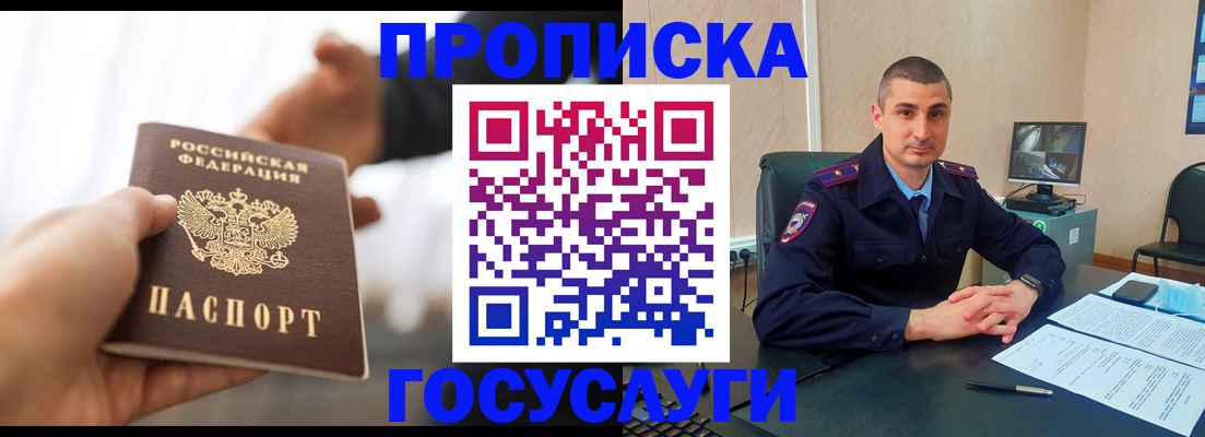 найти адрес прописки в Твери